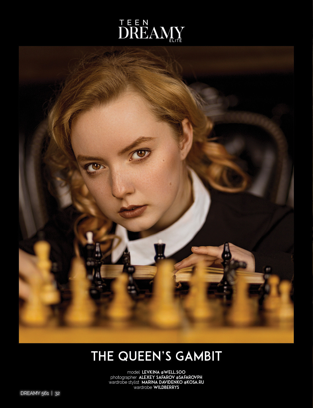 Ход Королевы. Свадебный, семейный и портретный фотограф в Москве Алексей Сафаров