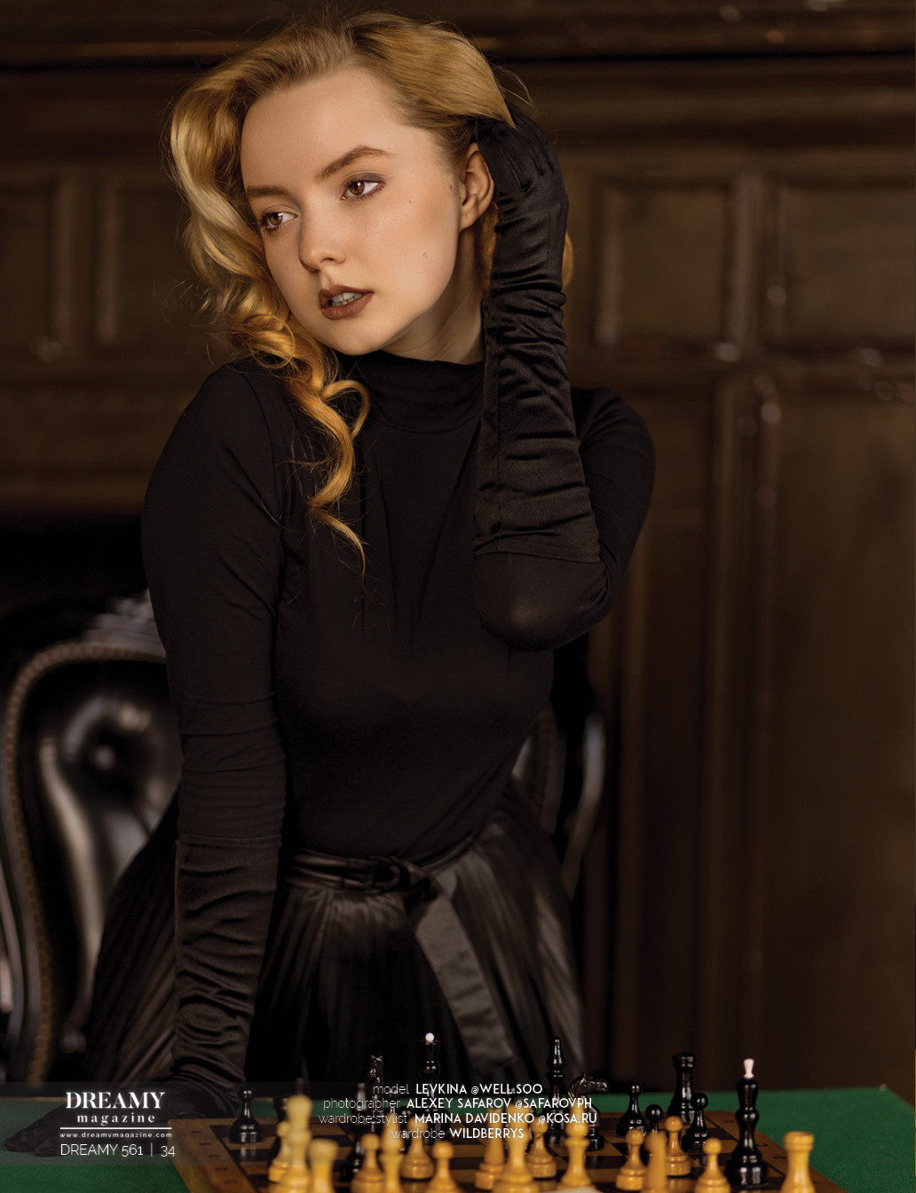 Ход Королевы. Свадебный, семейный и портретный фотограф в Москве Алексей Сафаров