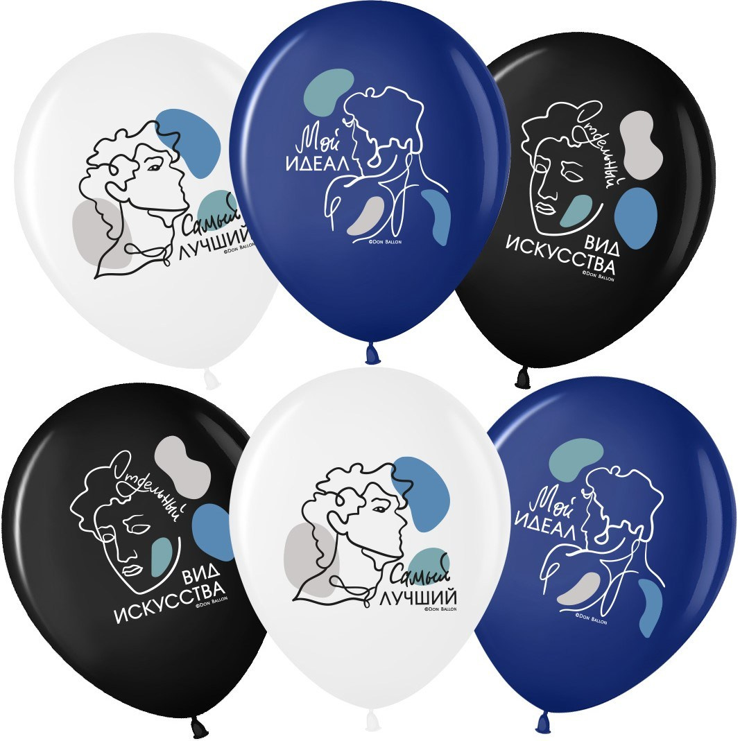 воздушные шары латексные  на день рождения для мужчины