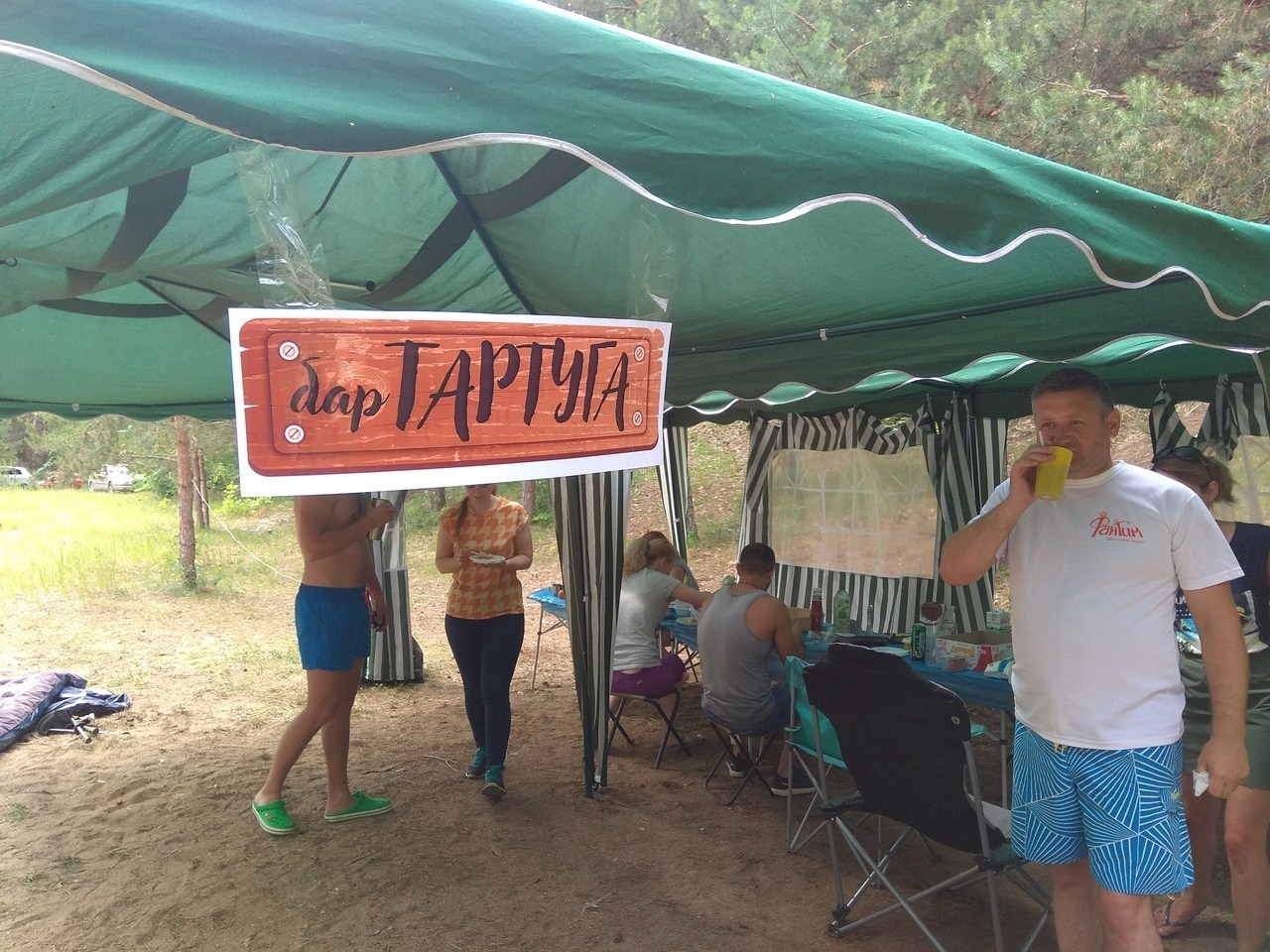 Походная романтика 27! Under Funny Rodger | 22-24.06.2018. Галерея Фантим