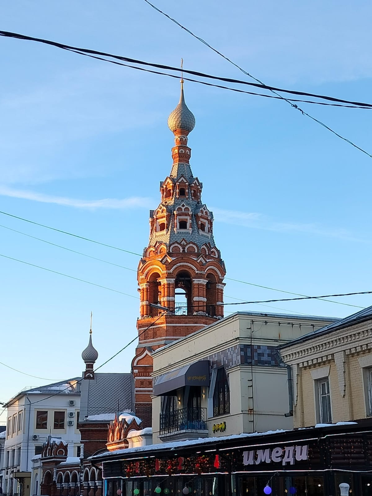 Ярославль | 02-03.03.2024 г. Галерея Фантим