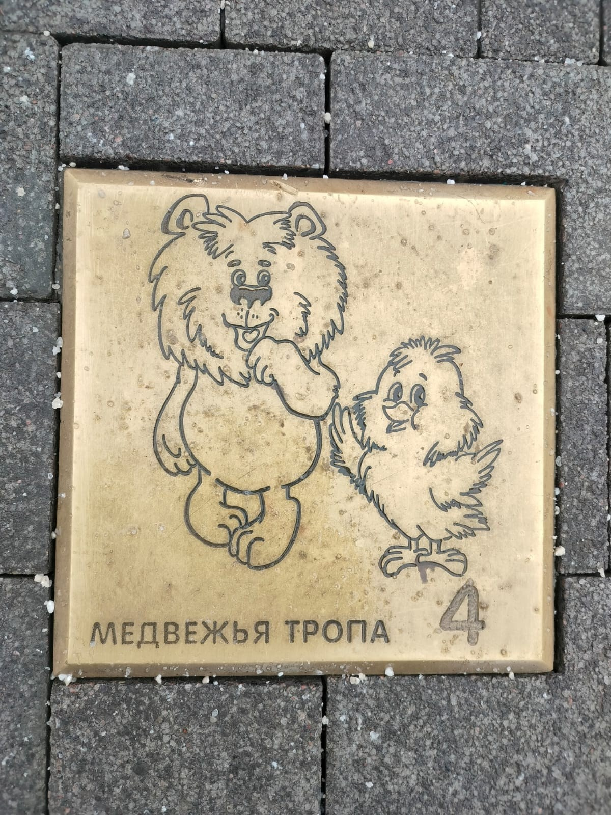 Ярославль | 02-03.03.2024 г. Галерея Фантим