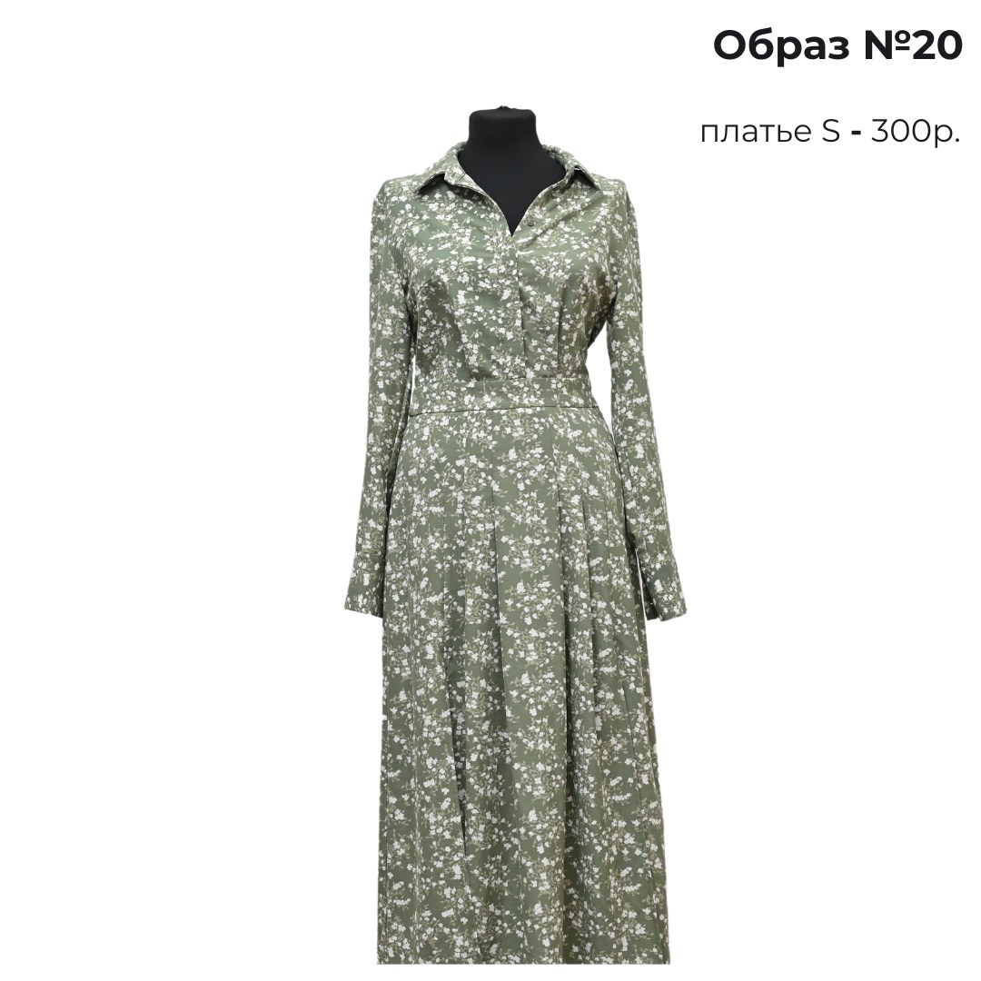 Одежда для съемки в аренду. ZDARONOKIA Репортажный фотограф