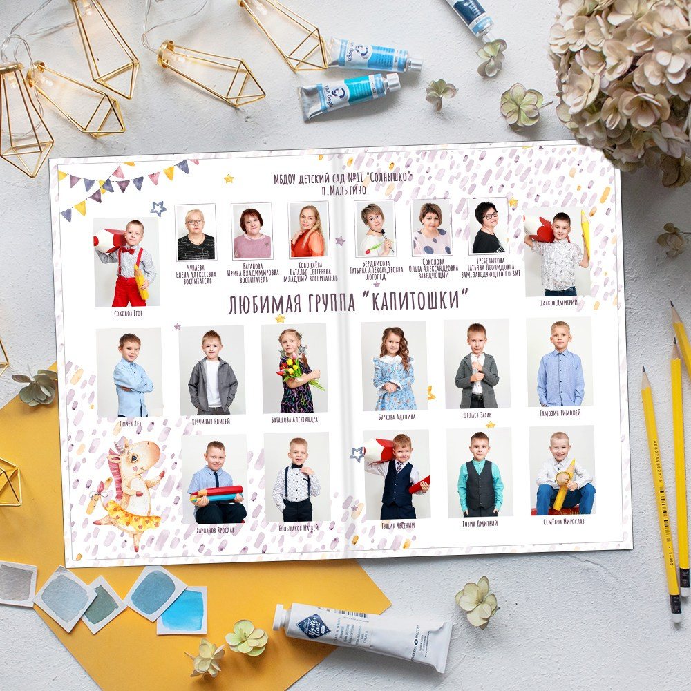 Выпускные альбомы в детский сад  3 разворота стандарт заказать Иваново Ярославле Костроме Владимире. Выпускные альбомы в Иваново в детский сад и школу. Александр и Светлана Янкины