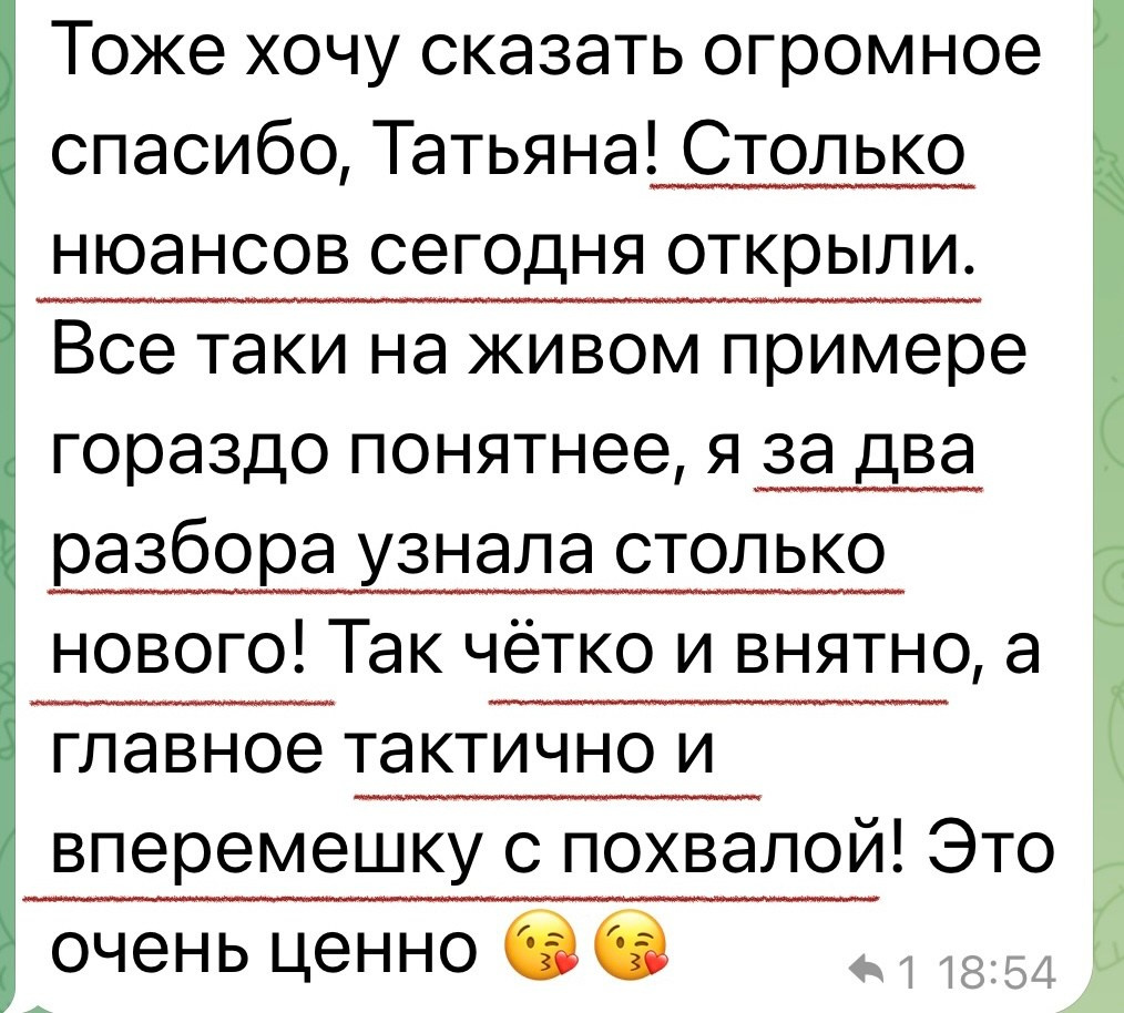 Курс по фотографии. Детский и семейный фотограф Татьяна Рыбалко. Фотосессии у вас дома