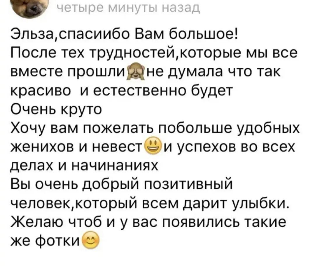Эльза/ Универсальный фотограф Нижнекамск. Фотограф в России, Семейный фотограф, репортажный фотограф, детский фотограф, портретный фотограф, контент фотограф, универсальный фотограф