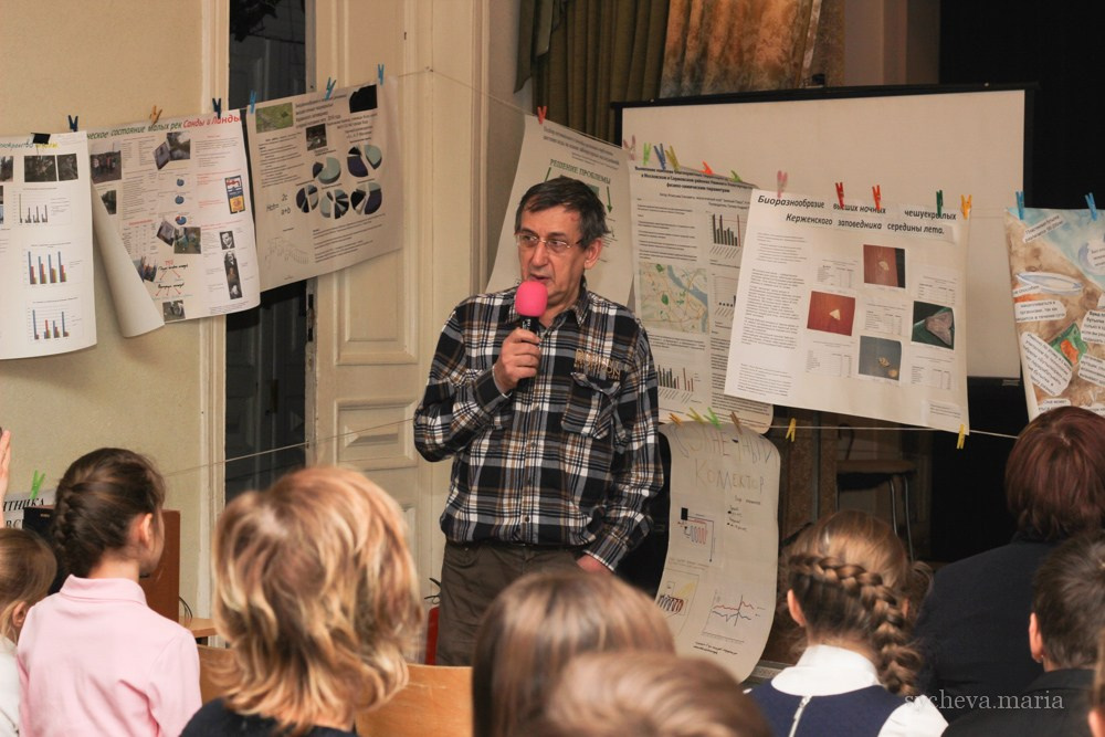 Детско-юношеская экологическая научная конференция. Детский и семейный фотограф, фотограф мероприятий Нижний Новгород