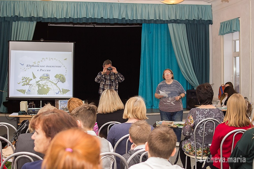 Конференция 100 лет юннатскому движению в России. Детский и семейный фотограф, фотограф мероприятий Нижний Новгород