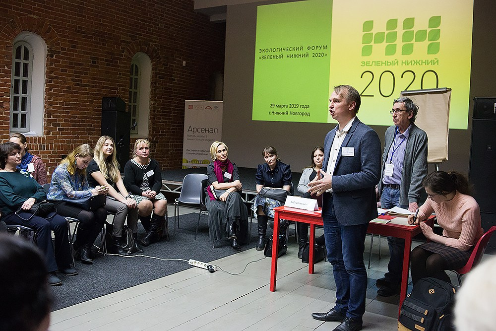 Форум «Зелёный Нижний». Детский и семейный фотограф, фотограф мероприятий Нижний Новгород