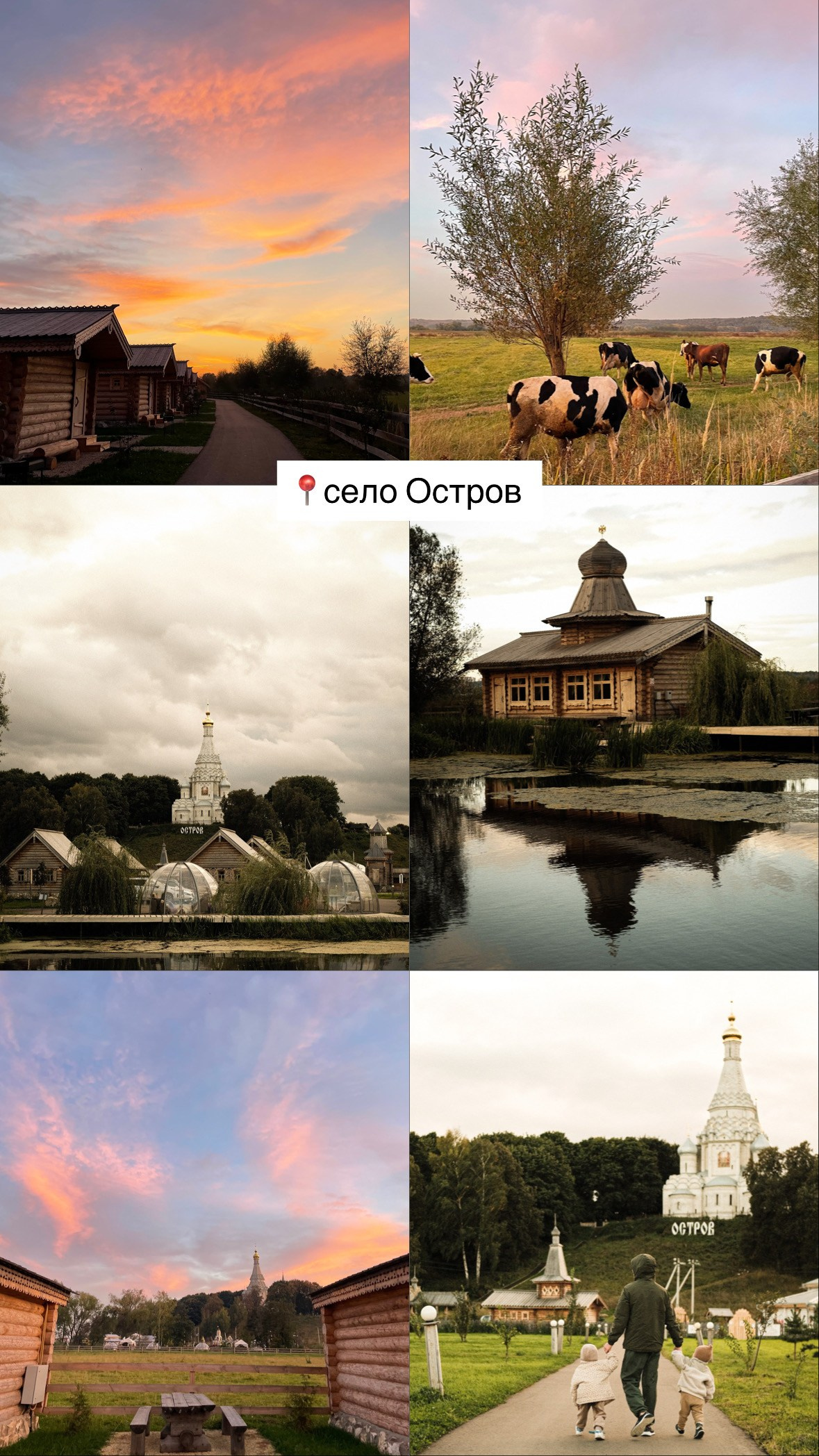 Природные. Фотограф Светлана Мерзлякова