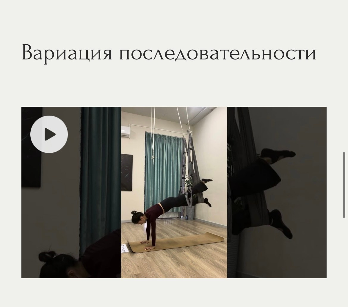 Флай йога, aerial yoga, аэро йога, связка в гамаке, позы в гамаке, aerial yoga exercise, fly yoga practice, fly yoga low, низкий гамак. Преподаю и провожу обучение по флай йоге