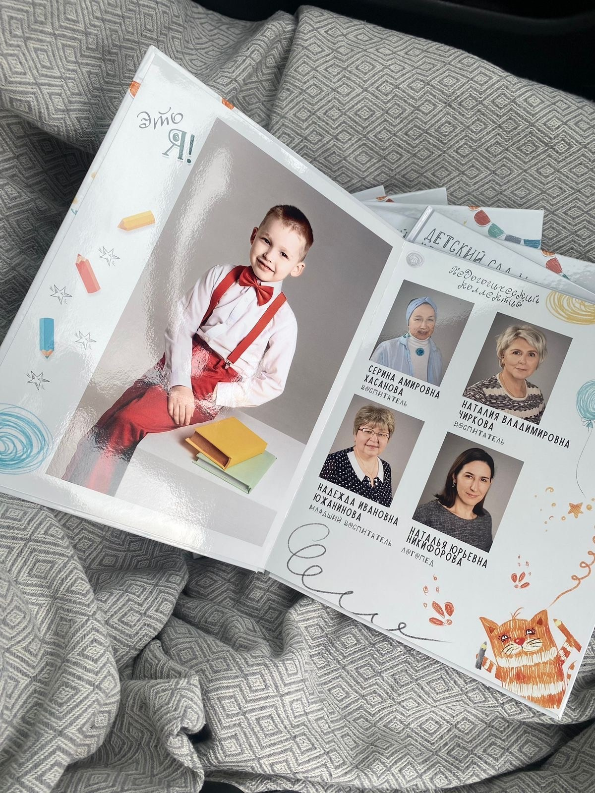 ВЫПУСКНЫЕ АЛЬБОМЫ| БИРСК