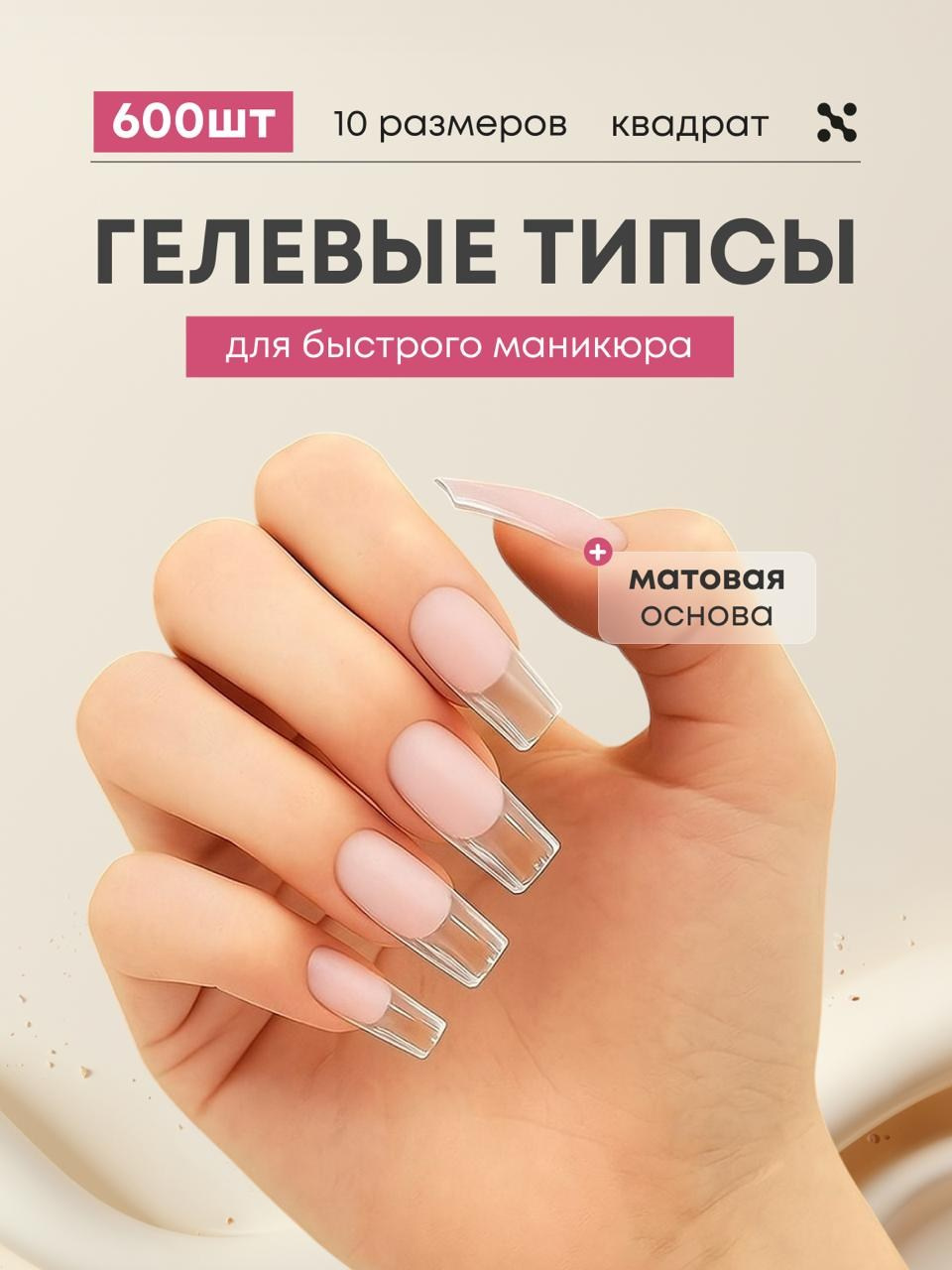 Инфографика. Съёмка одежды для маркетплейсов и брендов Morozova Production