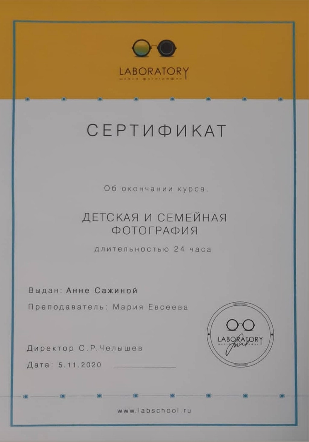 ОБО МНЕ. Фотограф новорождённых в Перми и Култаево Анна Сажина