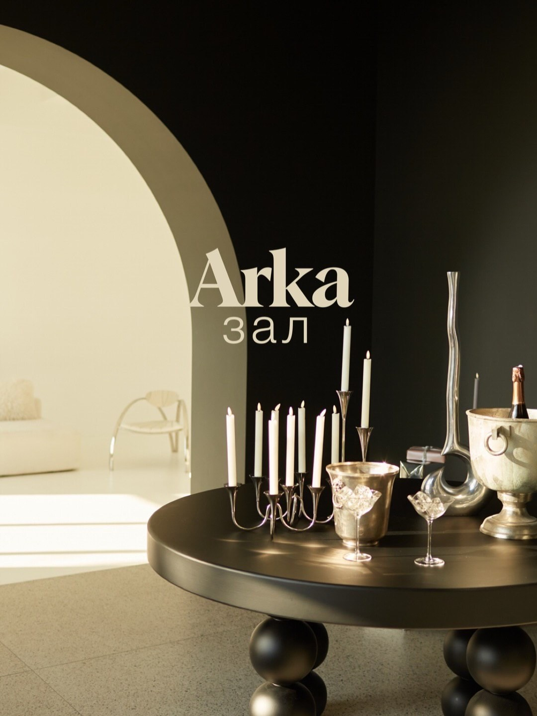 Фотостудия Perfect. Зал Арка. Детский семейный фотограф Краснодар