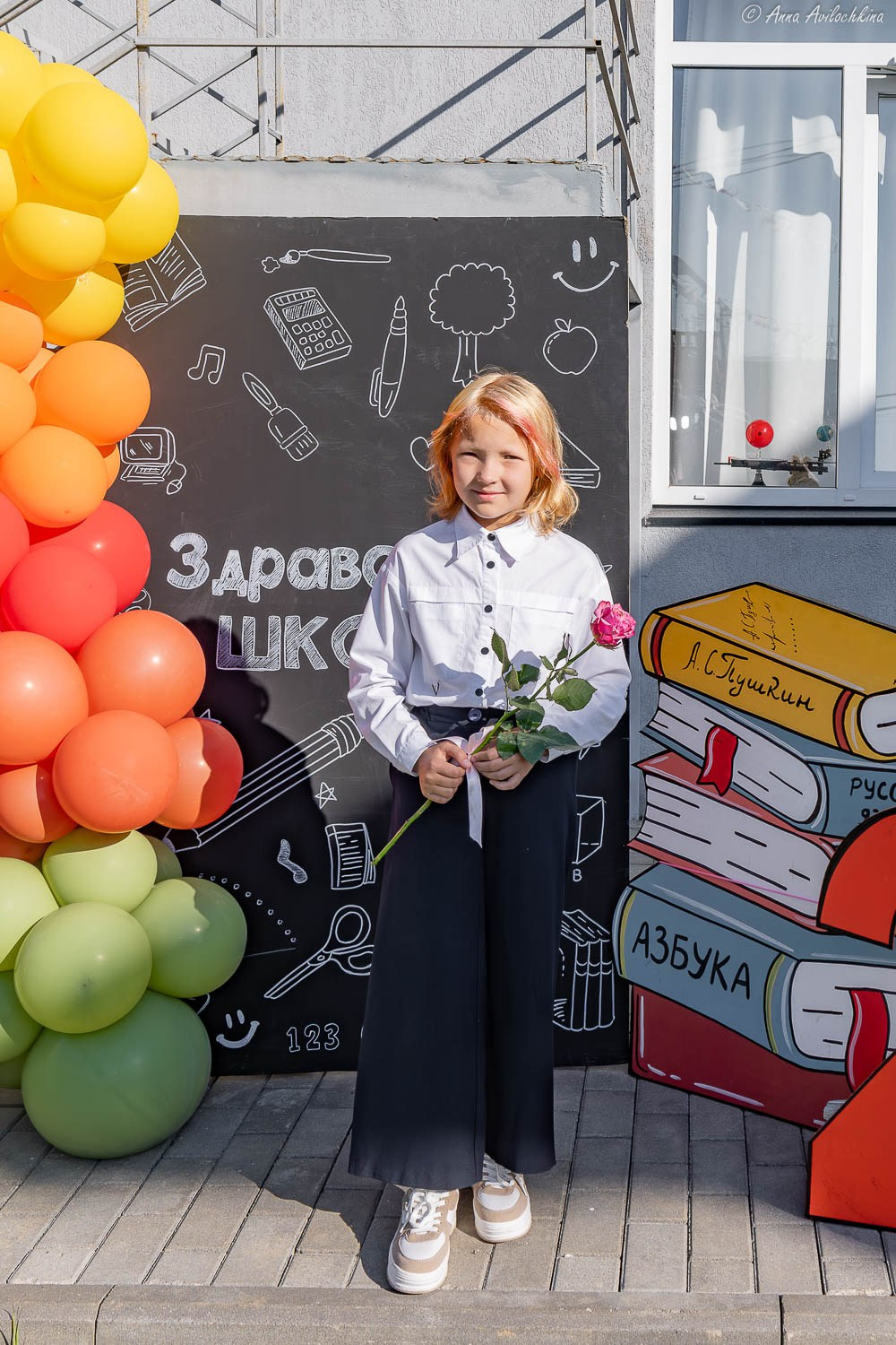 Школьные мероприятия. Семейный и свадебный фотограф в Москве и Домодедово Анна Авилочкина