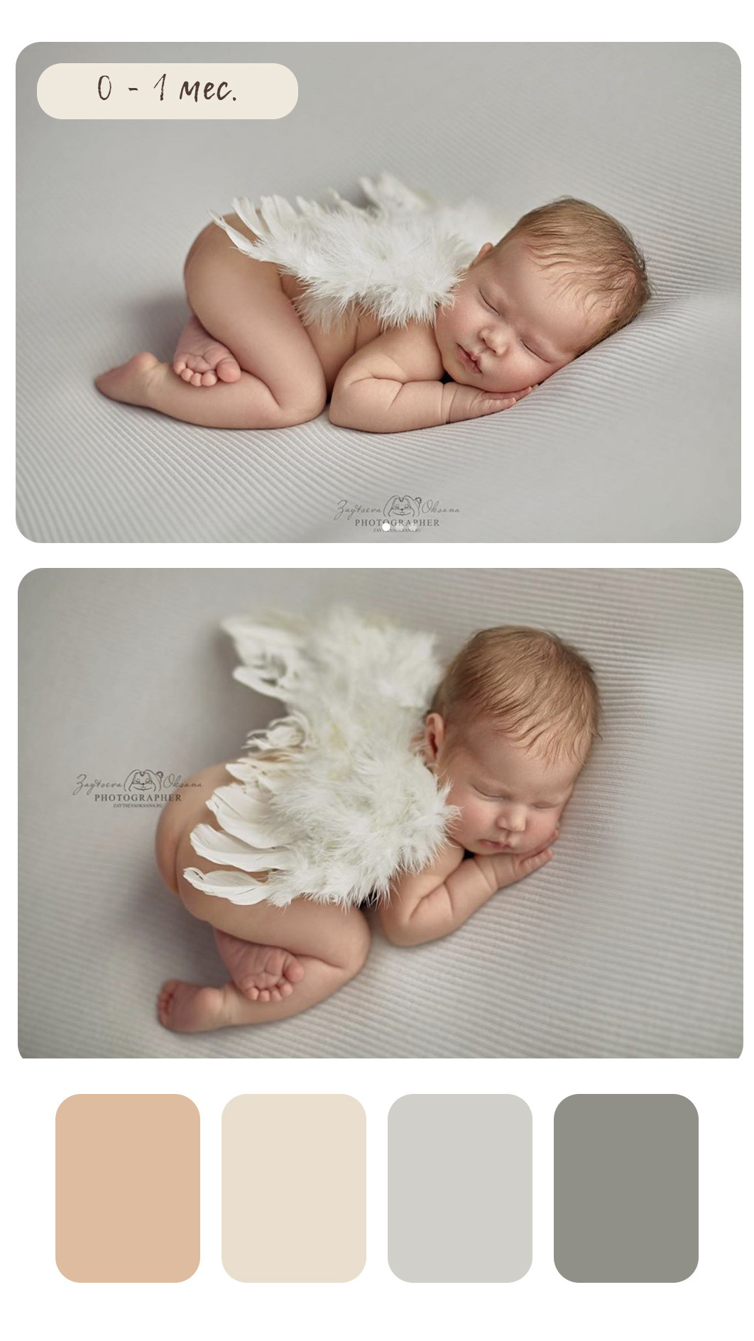 Образы для фотосессии новорожденных. Фотограф новорожденных в г. Великий Новгород — Екатерина Новикова