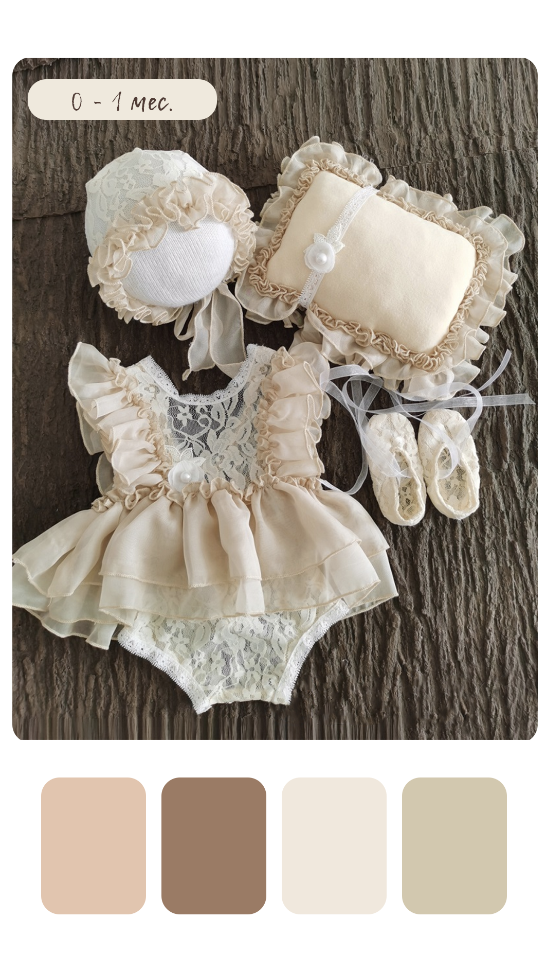 Образы для фотосессии новорожденных. Фотограф новорожденных в г. Великий Новгород — Екатерина Новикова