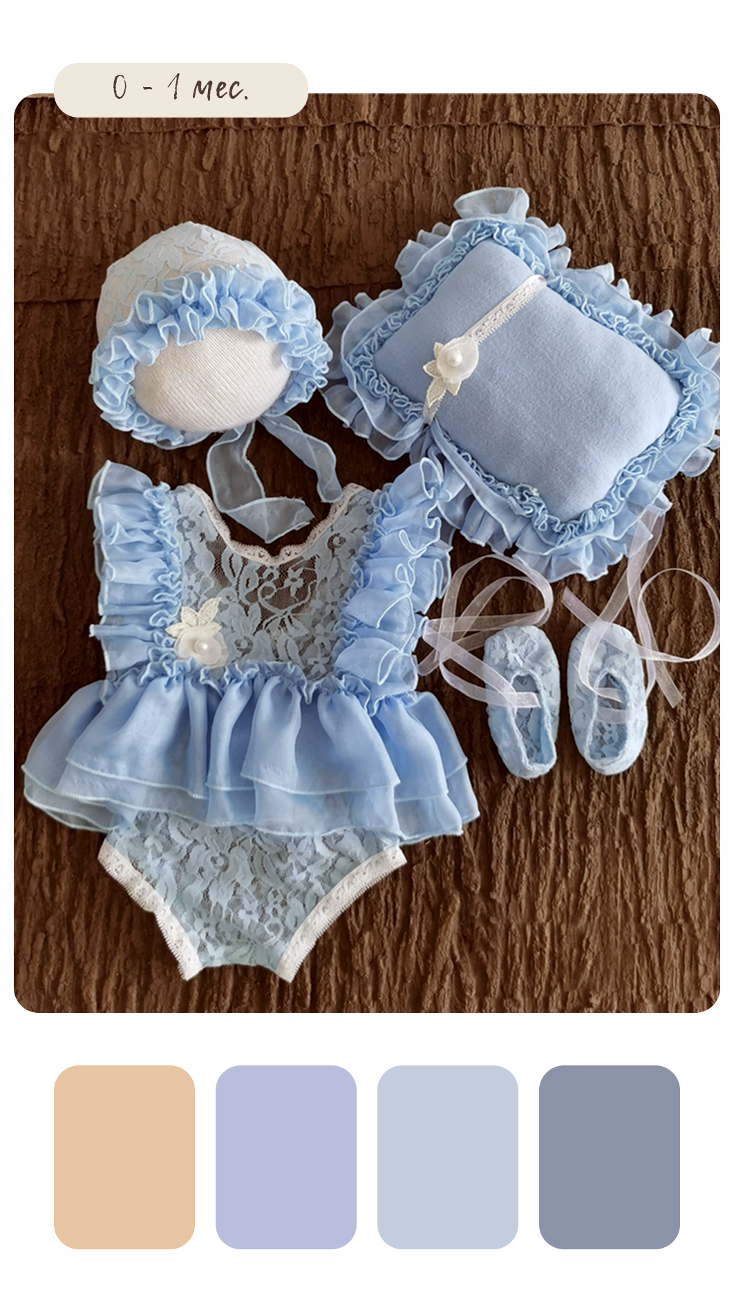 Образы для фотосессии новорожденных. Фотограф новорожденных в г. Великий Новгород — Екатерина Новикова