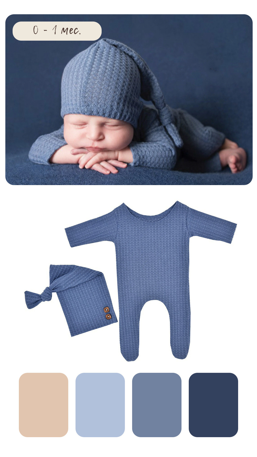 Образы для фотосессии новорожденных. Фотограф новорожденных в г. Великий Новгород — Екатерина Новикова