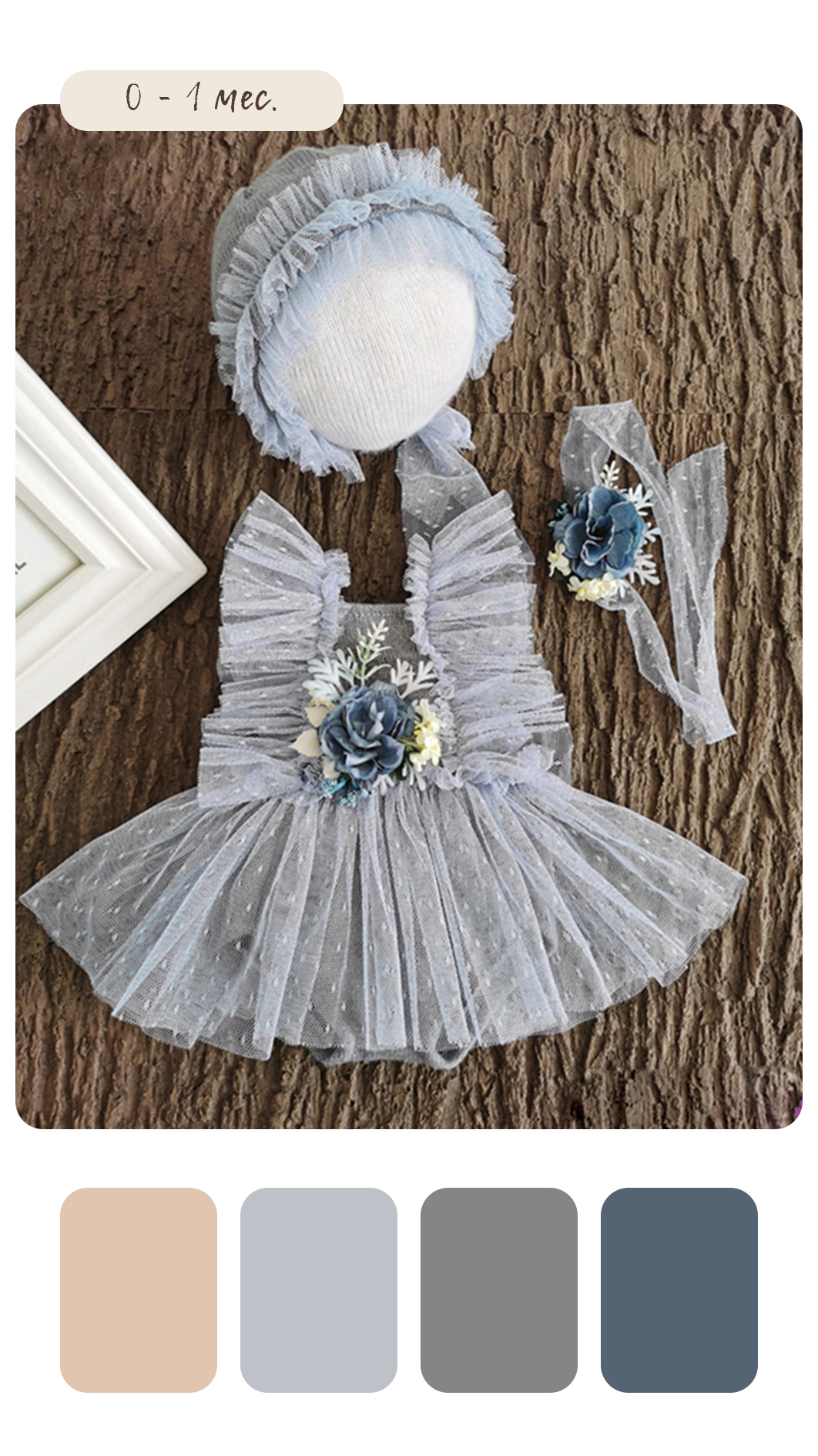 Образы для фотосессии новорожденных. Фотограф новорожденных в г. Великий Новгород — Екатерина Новикова