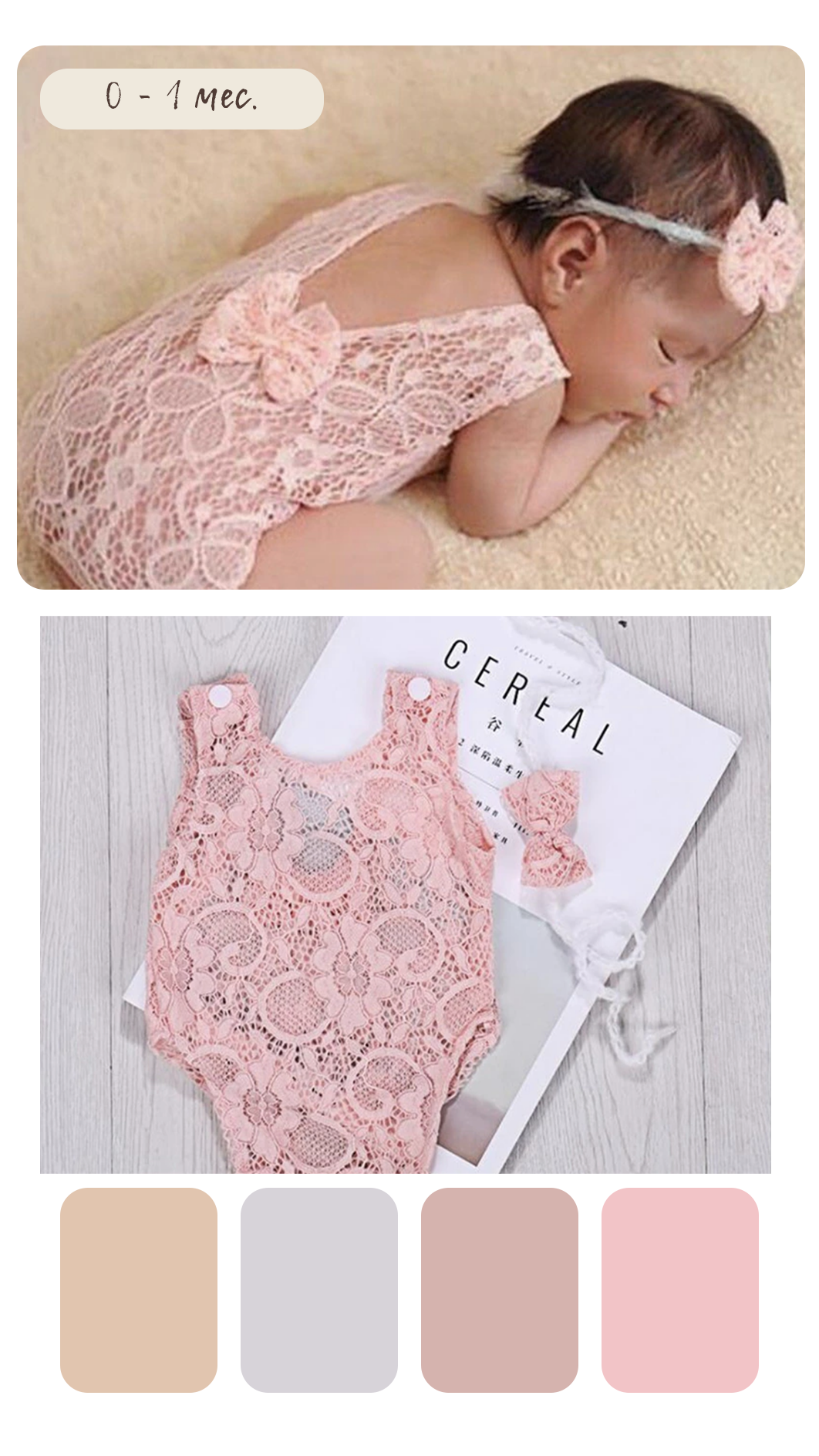 Образы для фотосессии новорожденных. Фотограф новорожденных в г. Великий Новгород — Екатерина Новикова