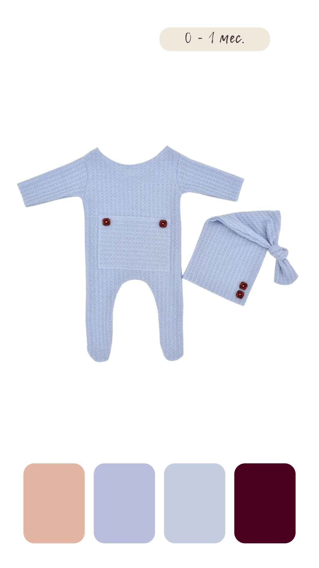 Образы для фотосессии новорожденных. Фотограф новорожденных в г. Великий Новгород — Екатерина Новикова