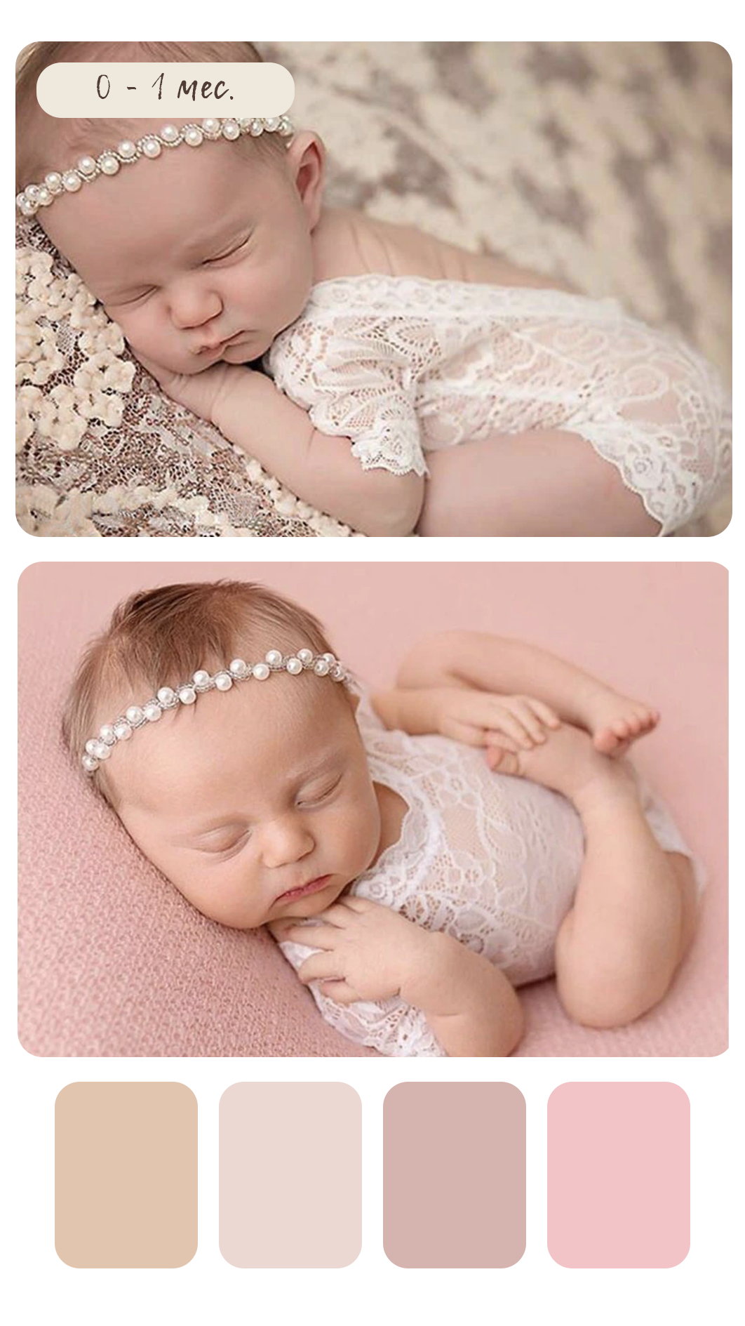 Образы для фотосессии новорожденных. Фотограф новорожденных в г. Великий Новгород — Екатерина Новикова