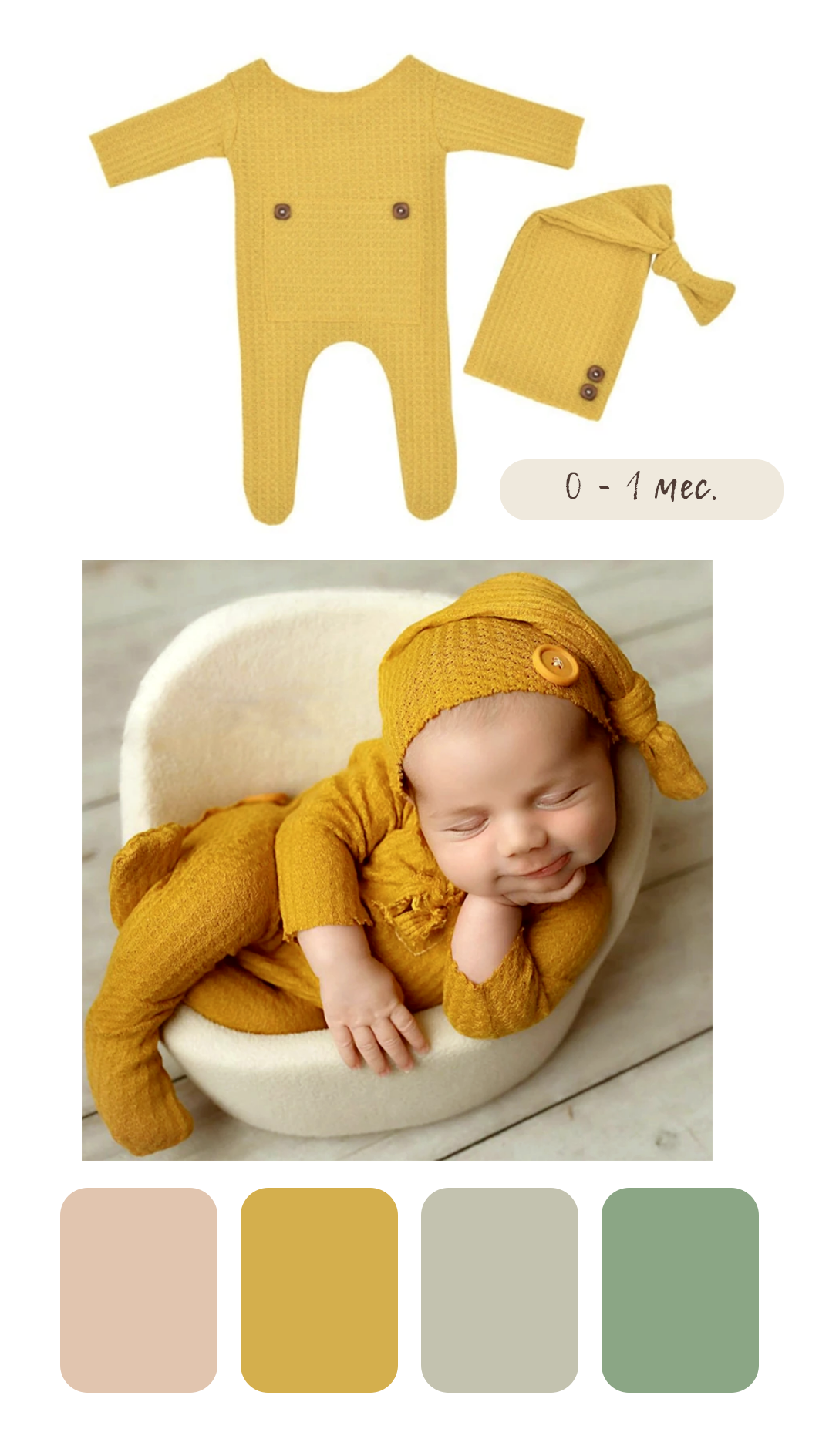 Образы для фотосессии новорожденных. Фотограф новорожденных в г. Великий Новгород — Екатерина Новикова