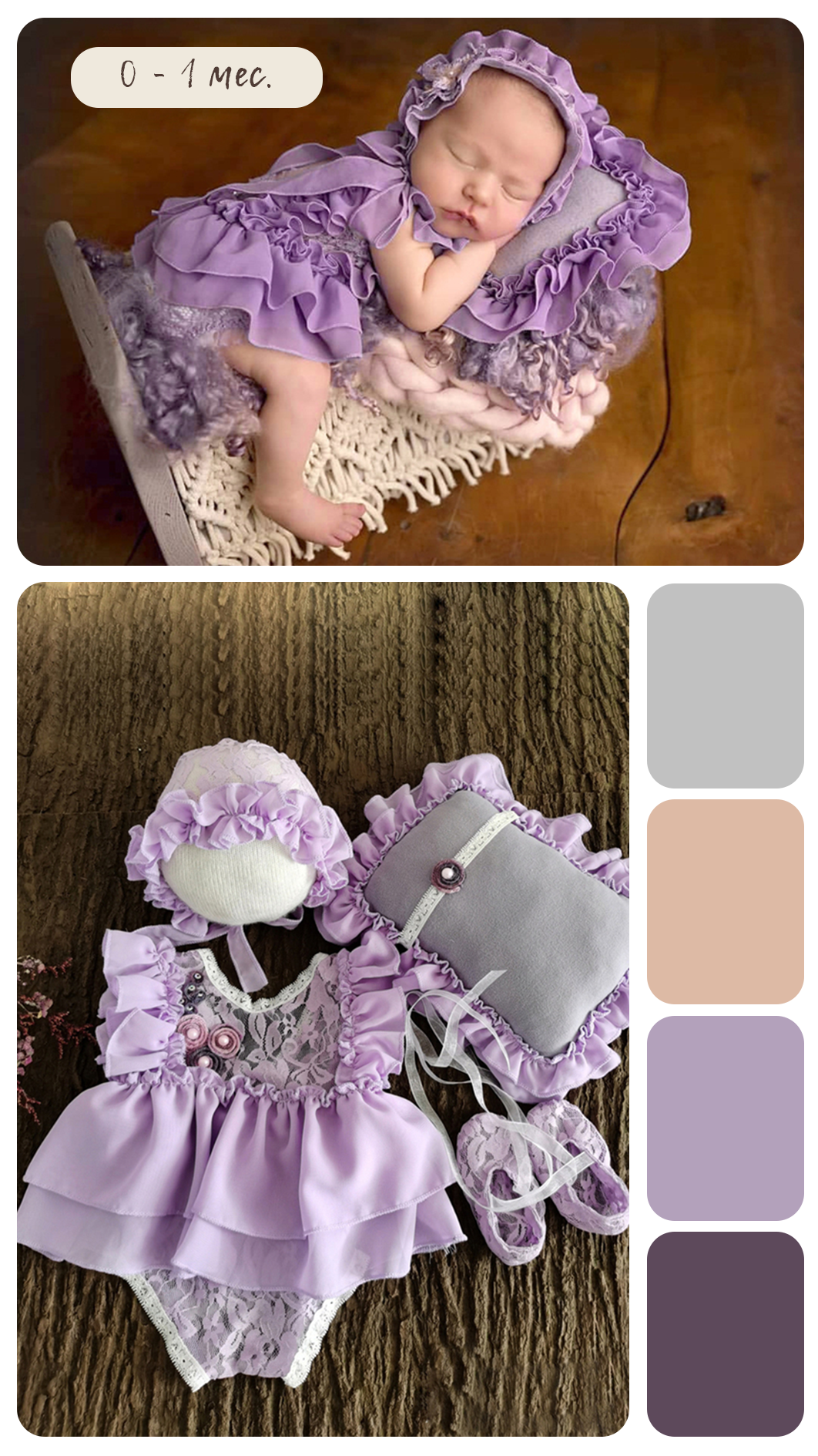 Образы для фотосессии новорожденных. Фотограф новорожденных в г. Великий Новгород — Екатерина Новикова