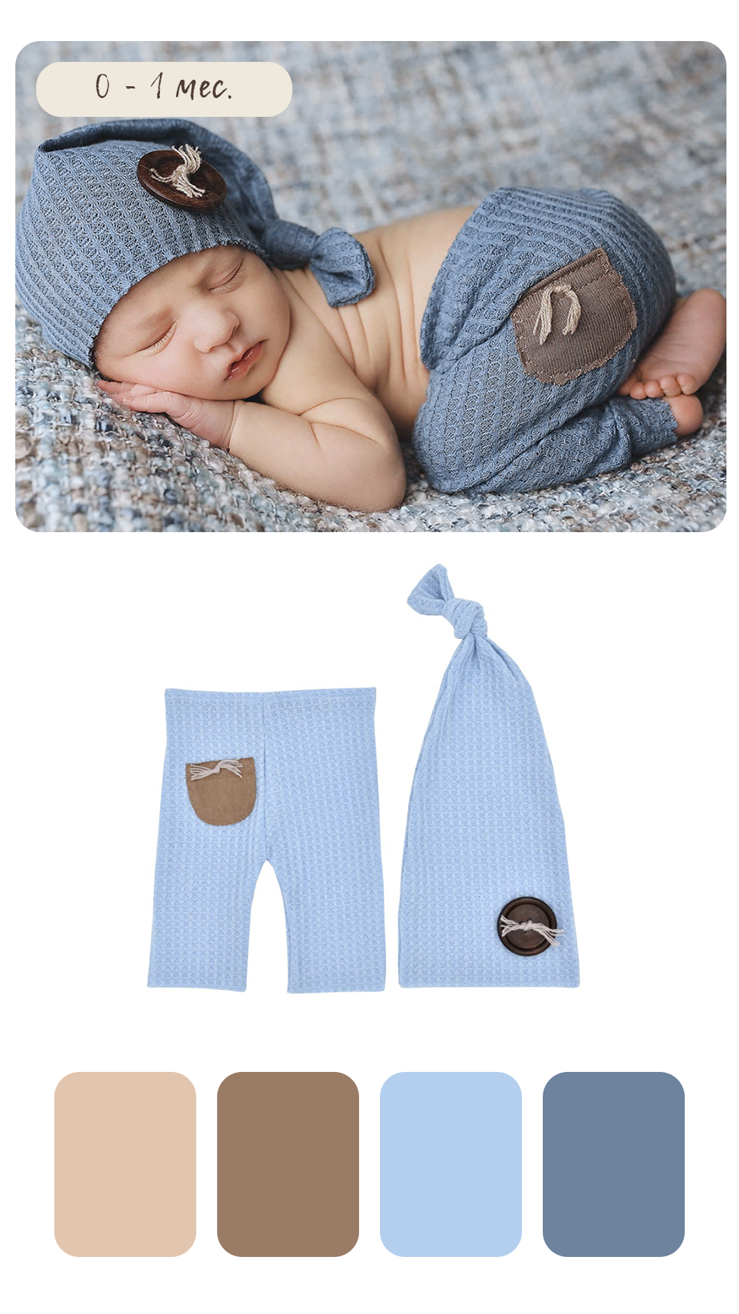 Образы для фотосессии новорожденных. Фотограф новорожденных в г. Великий Новгород — Екатерина Новикова