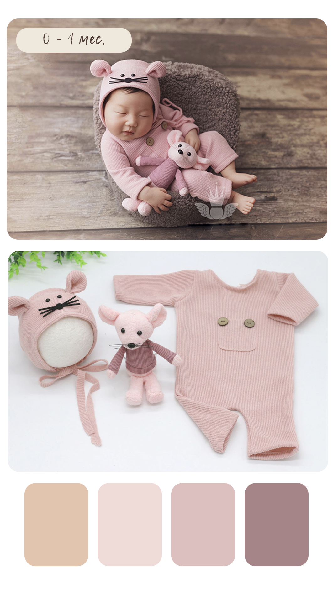 Образы для фотосессии новорожденных. Фотограф новорожденных в г. Великий Новгород — Екатерина Новикова