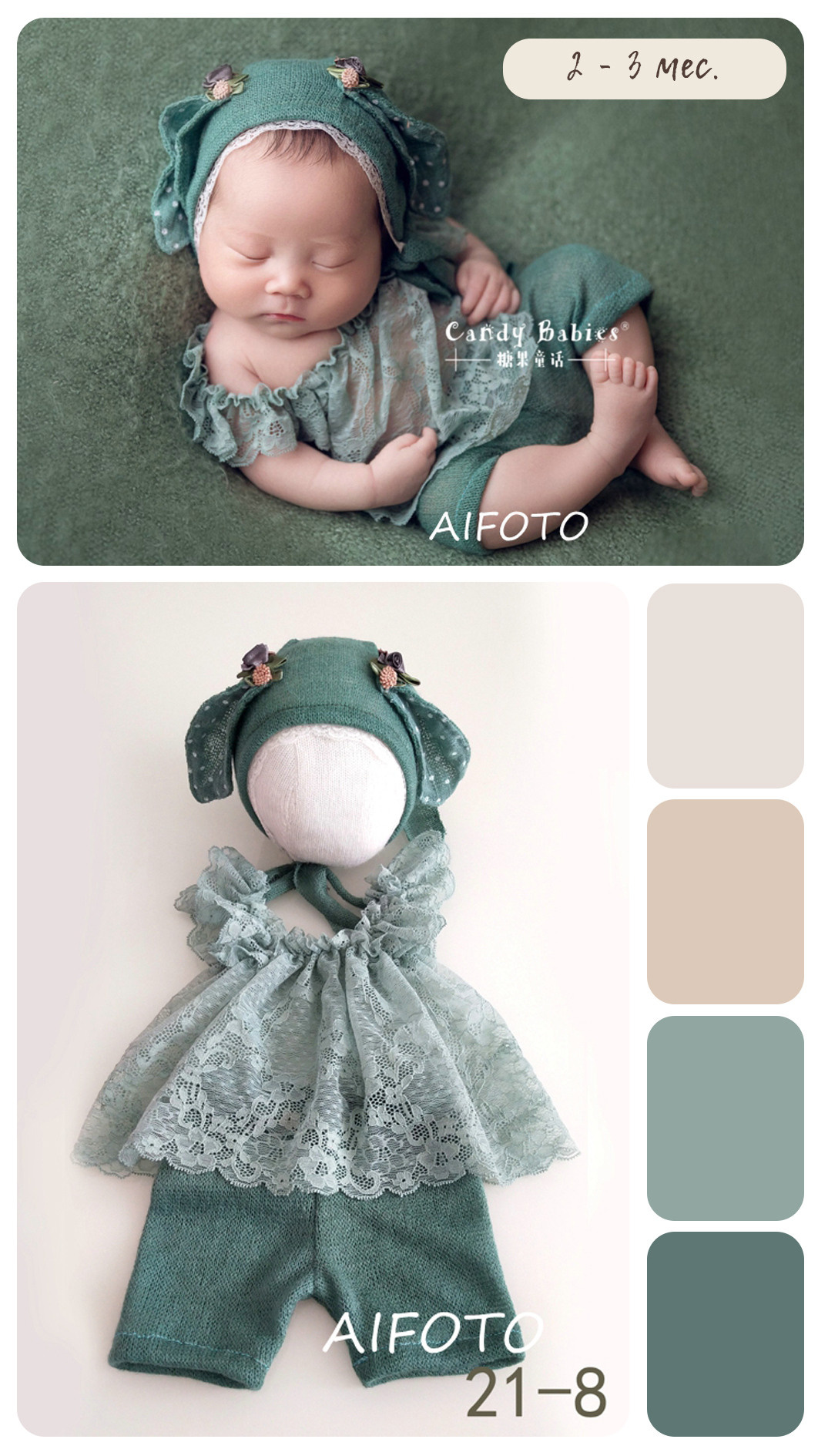 Образы для фотосессии новорожденных. Фотограф новорожденных в г. Великий Новгород — Екатерина Новикова