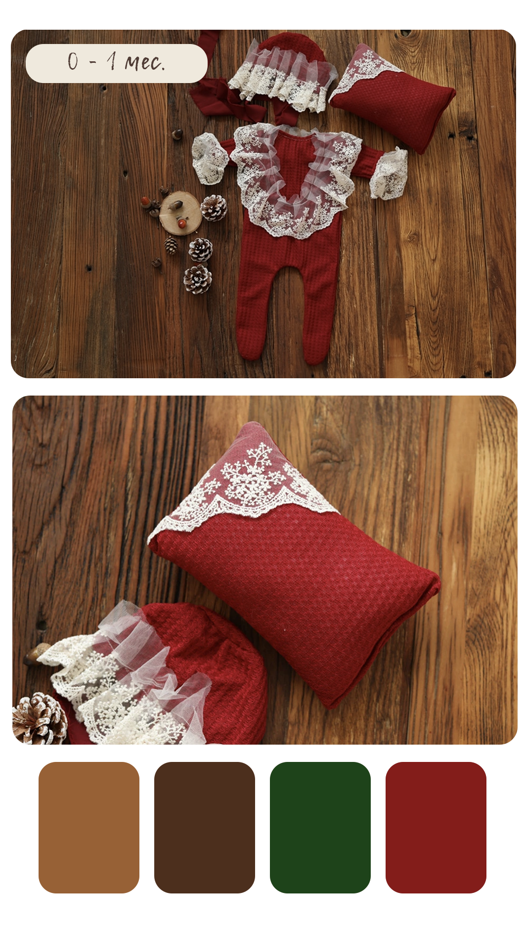 Образы для фотосессии новорожденных. Фотограф новорожденных в г. Великий Новгород — Екатерина Новикова