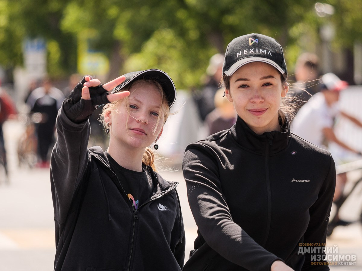 День города