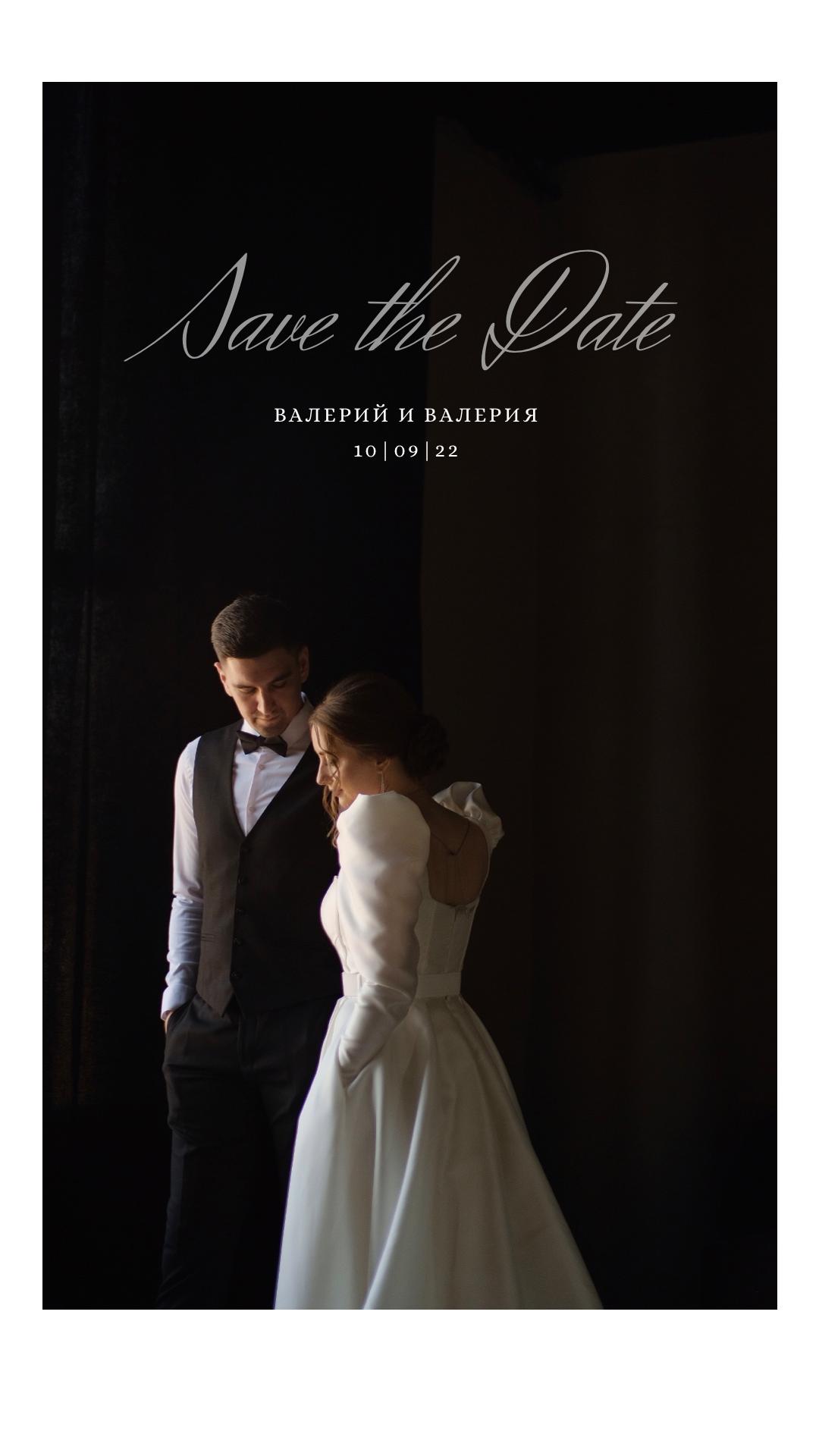 Свадебный день Вартазар и Валерия. Семейный и свадебный фотограф в Краснодаре