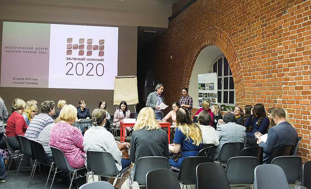 Форум «Зелёный Нижний». Детский и семейный фотограф, фотограф мероприятий Нижний Новгород