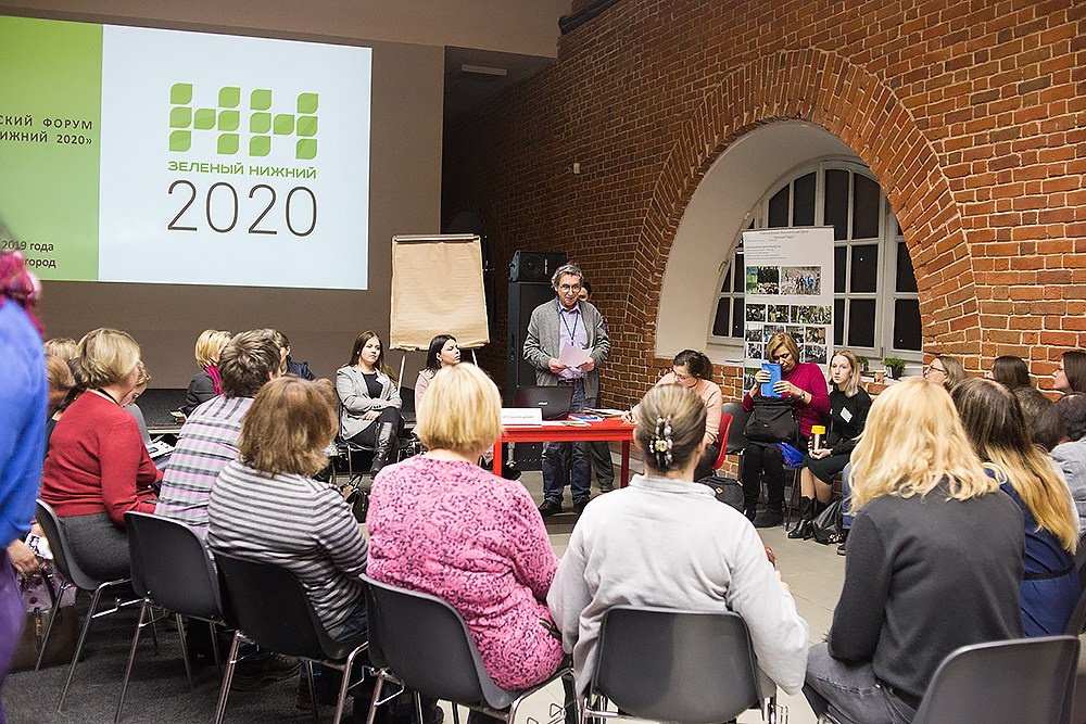 Форум «Зелёный Нижний». Детский и семейный фотограф, фотограф мероприятий Нижний Новгород