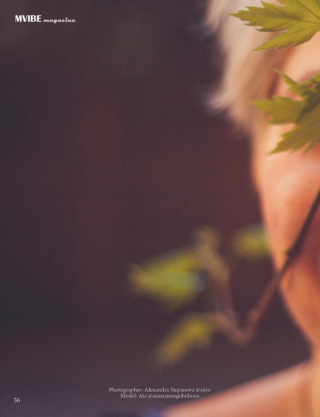 MVIBE. Фотограф Александра Степанова