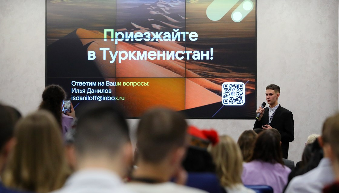 Форум молодых лидеров «Россия — Центрально-Азиатский регион». Репортажный фотограф Юля Решетняк