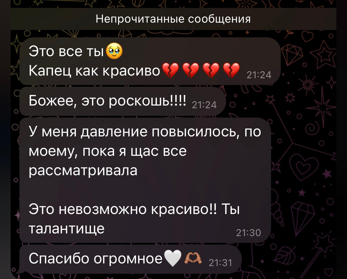 Фотограф в Санкт-Петербурге Полина