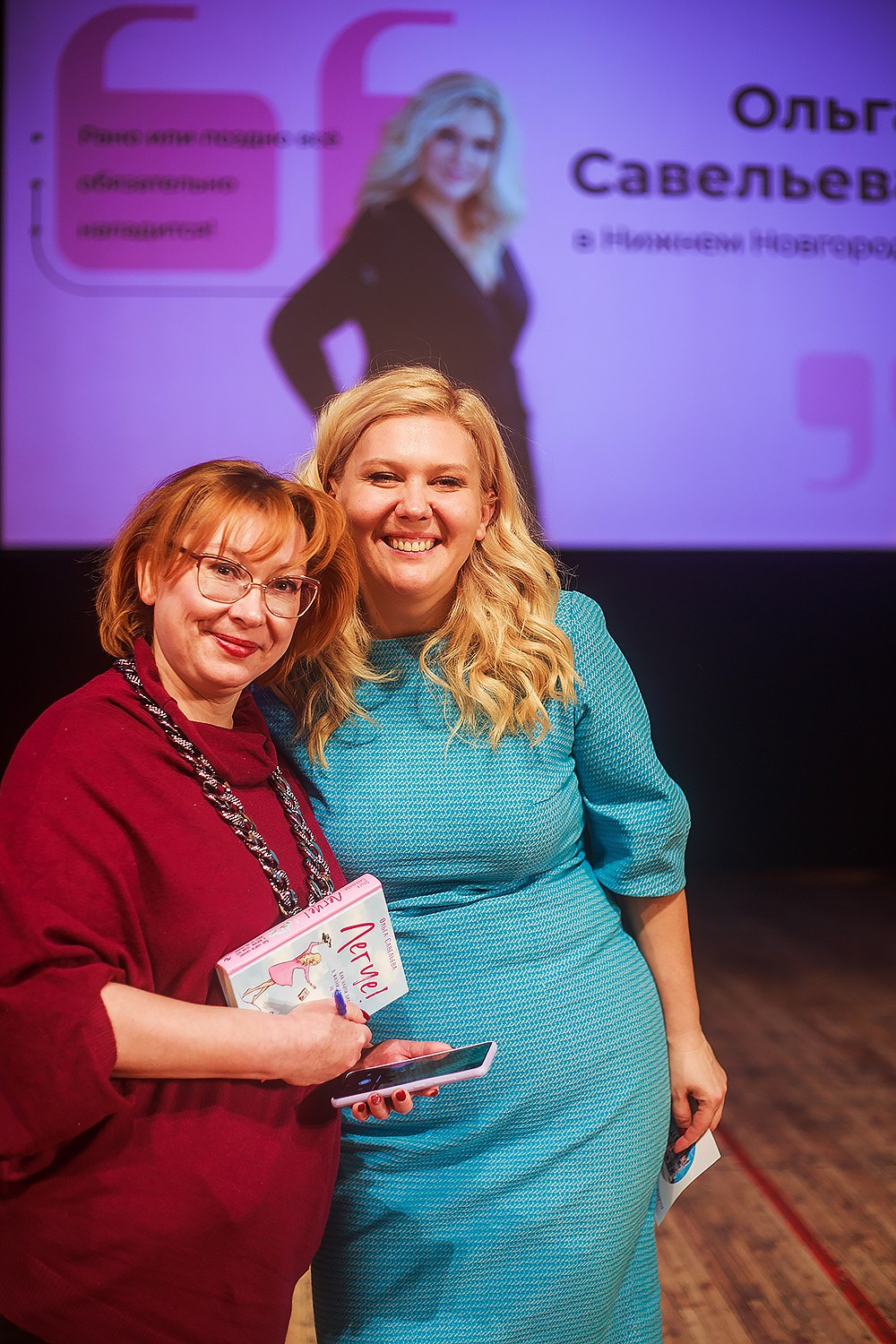 Стендап Ольги Савельевой «Всё обязательно наладится». Детский и семейный фотограф, фотограф мероприятий Нижний Новгород