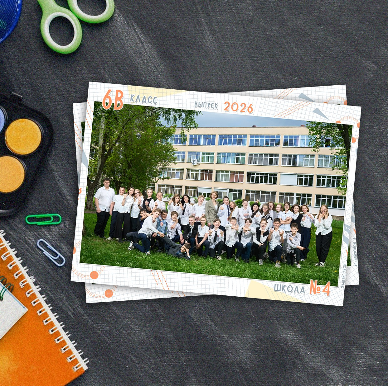 Общие фото. Школьный фотограф — Владислав Масленков