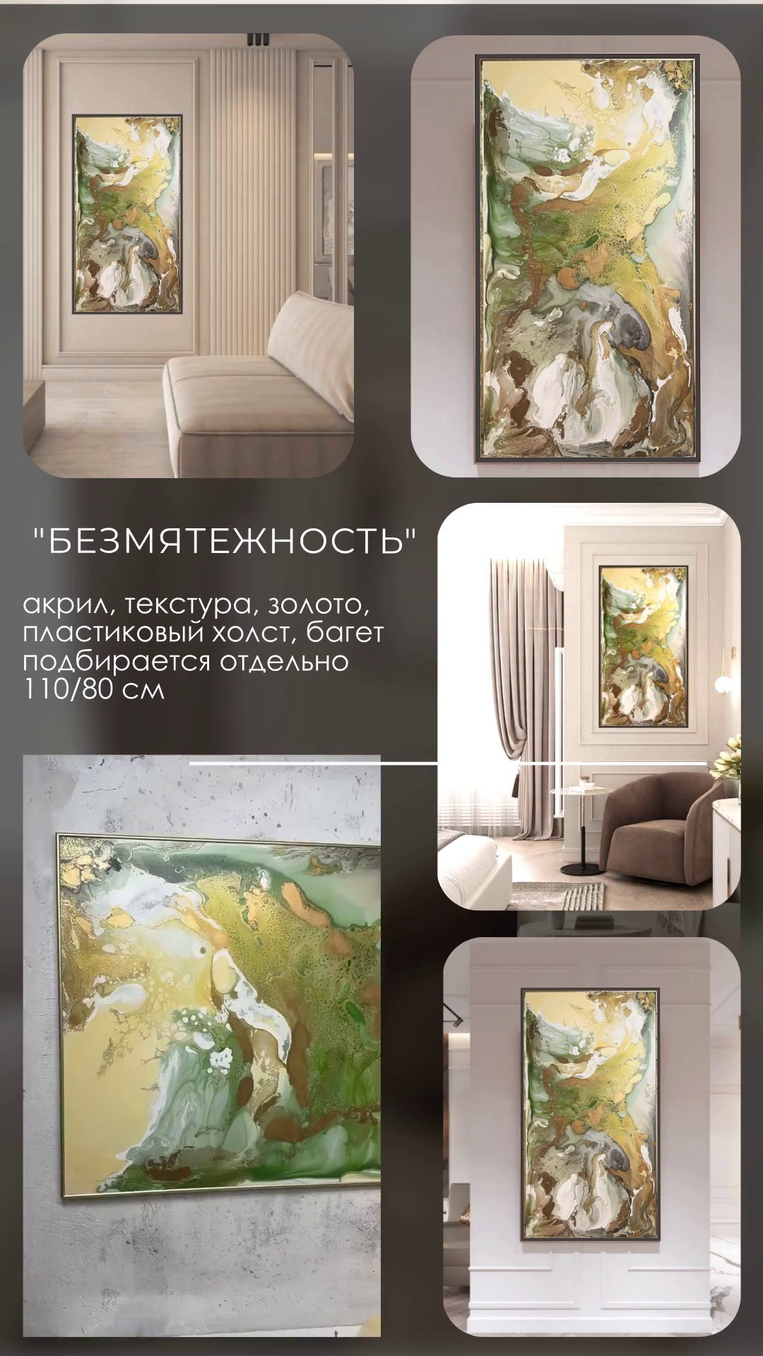 О Надежде Бородиной – Мастере Современного исткусства. Купить premium art, интерьерные картины в интернет-магазине MONA