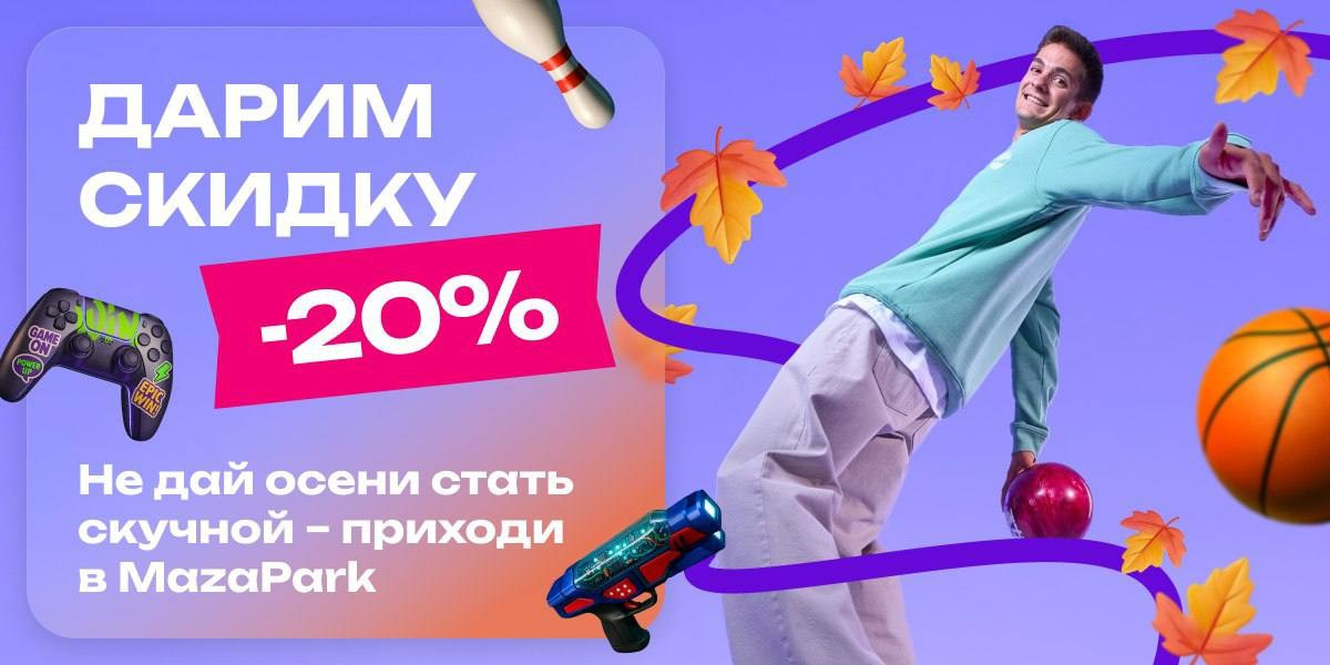 Съёмка рекламных баннеров в Санкт-Петербурге | Creatiway