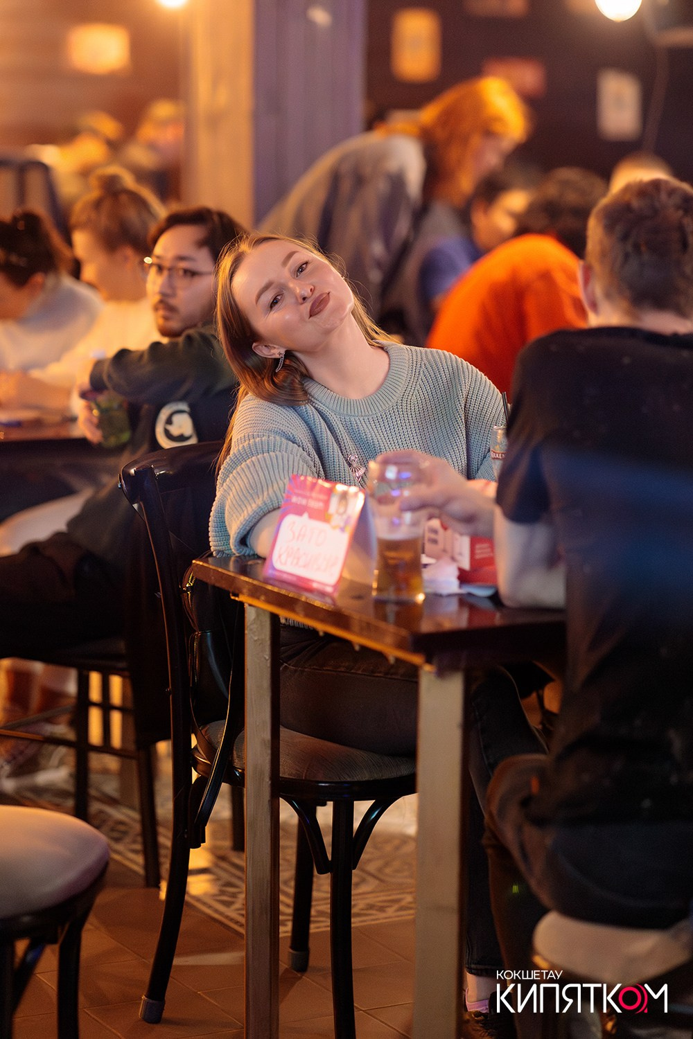 WOW QUIZ. КИПЯТКОМ КОКШЕТАУ