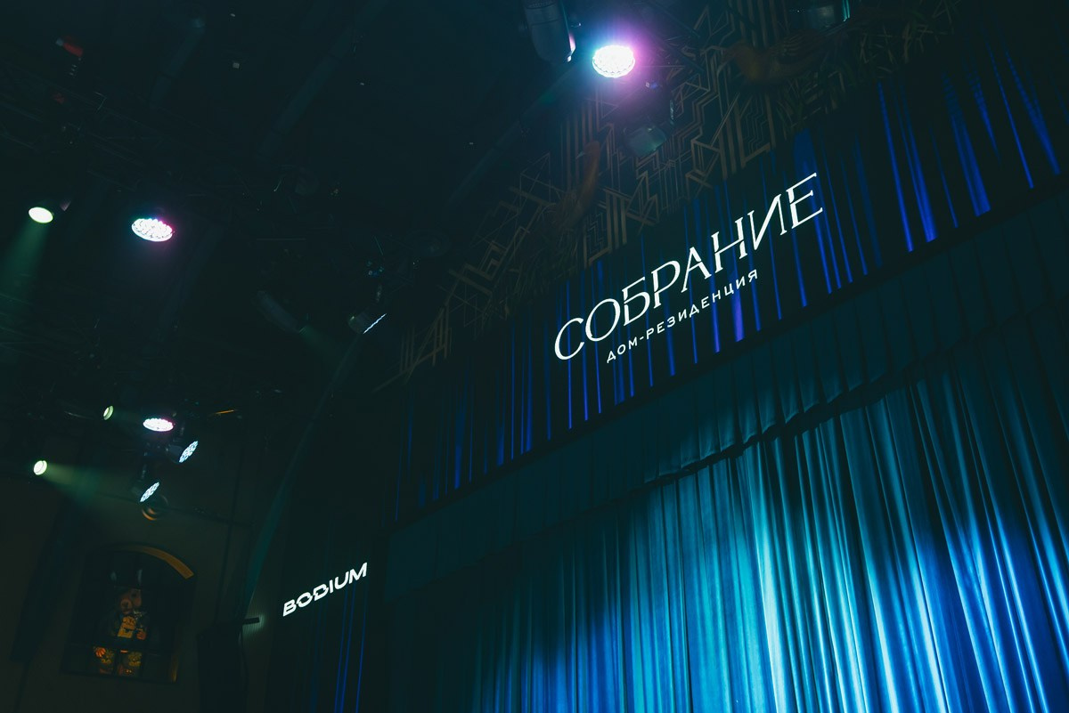 Old House Resort & Spa — «12 стульев»