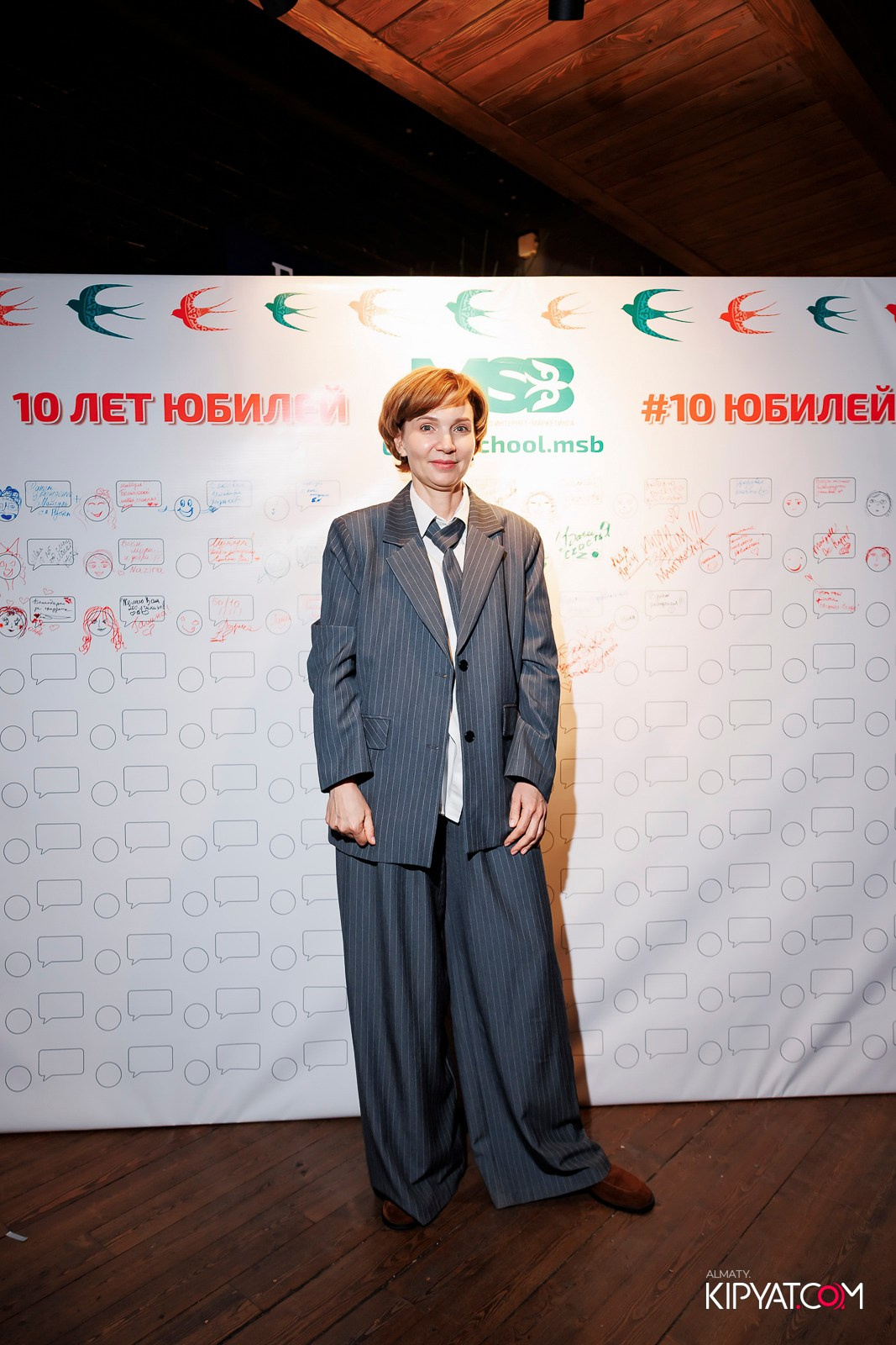 10-ЛЕТИЕ MSB|ШКОЛА ПРАКТИЧЕСКОГО ИНТЕРНЕТ-МАРКЕТИНГА. КИПЯТКОМ АЛМАТЫ! Фотосъемка мероприятий в Алматы