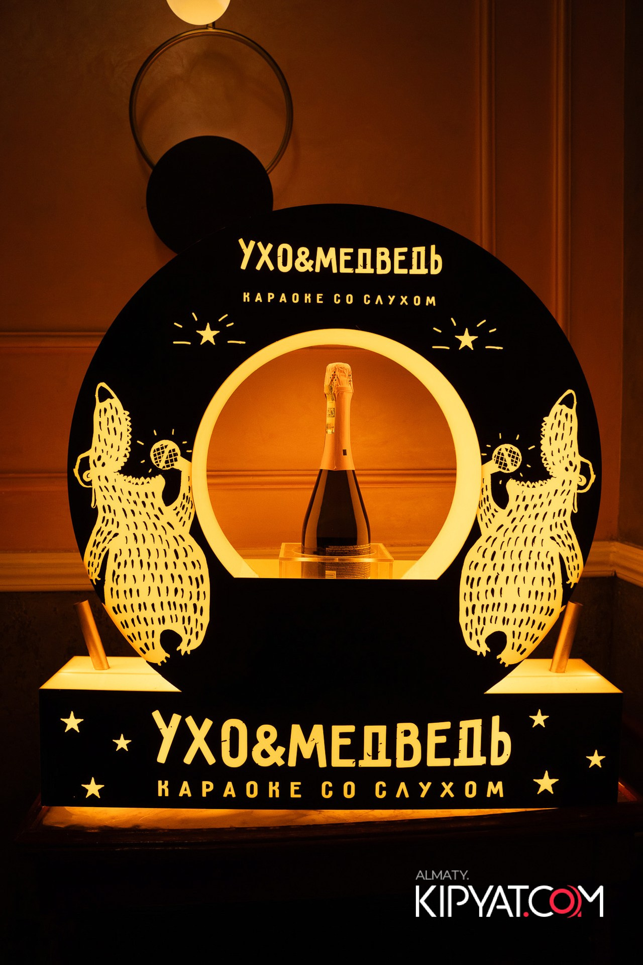 УХО И МЕДВЕДЬ НА КУРМАНГАЗЫ. КИПЯТКОМ АЛМАТЫ!