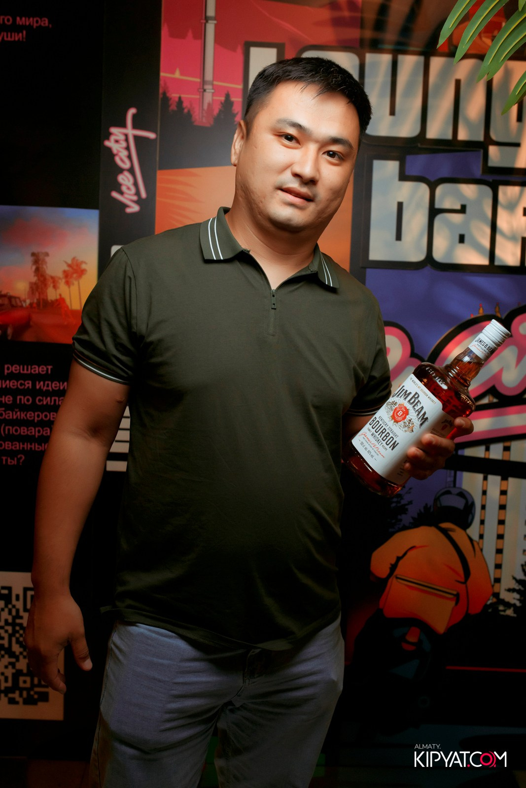 VICE CITY. КИПЯТКОМ АЛМАТЫ!